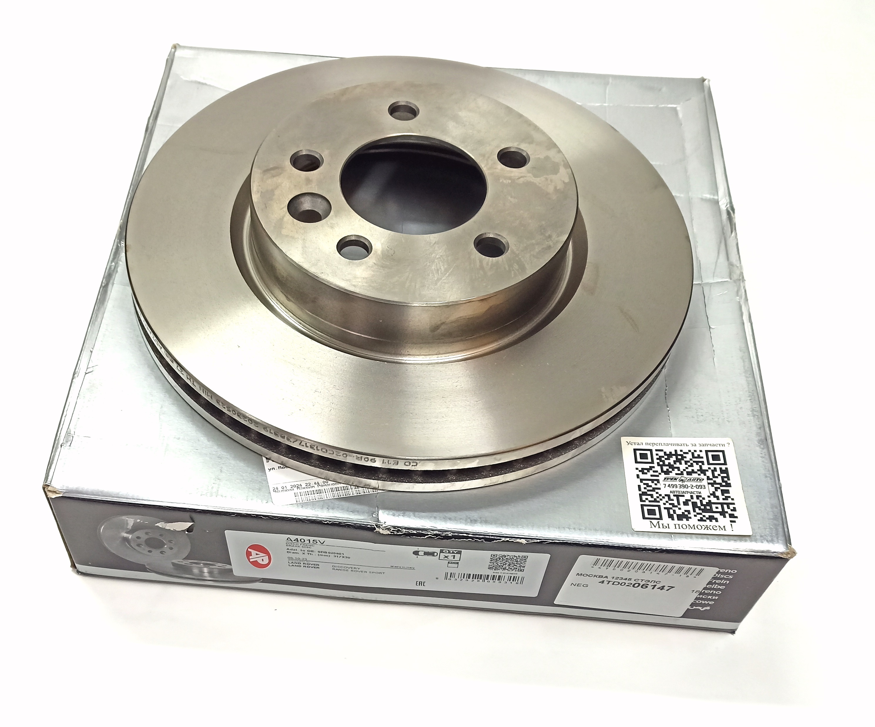 Диск тормозной передний   2.7 V6 (SDB000604||LPR ( AP ))